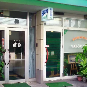 Dogo Guest house